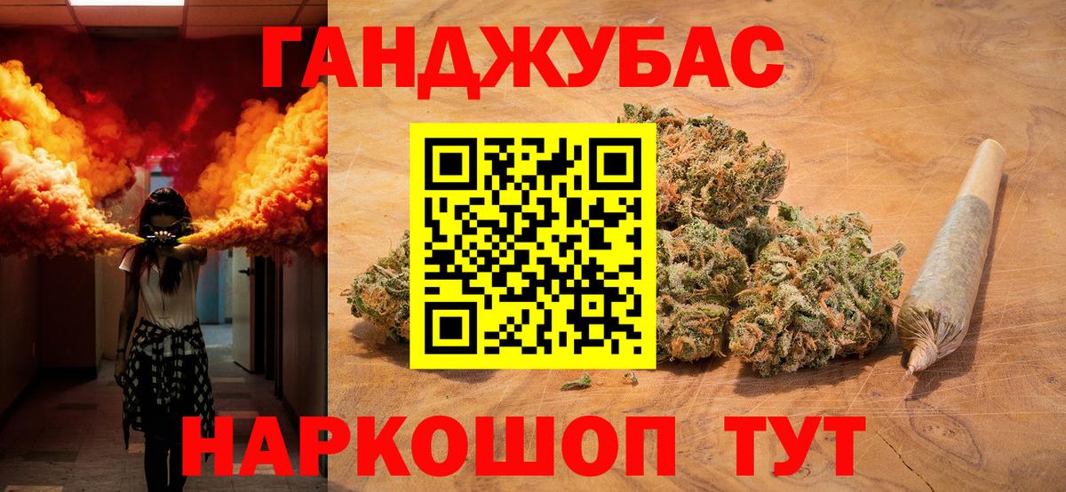 Бошки марихуана LSD WEED  Канабис AK-47  Малгобек  МАРИХУАНА Bruce Banner  Конопля семена 