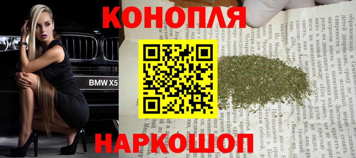 Каннабис Ganja  Каннабис LSD WEED  Малгобек  Вход с VPN  Шишки марихуана тримм 
