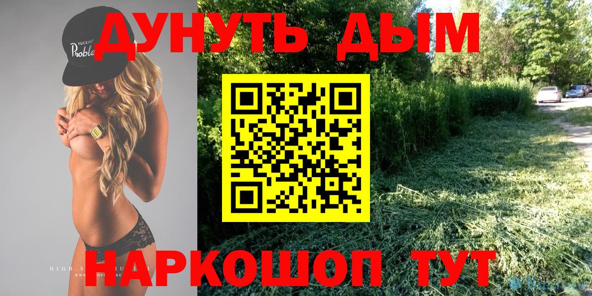 Марихуана LSD WEED Малгобек
